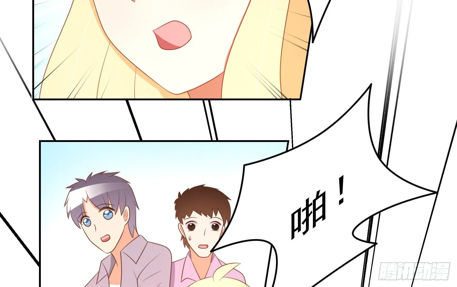 逃 第16页