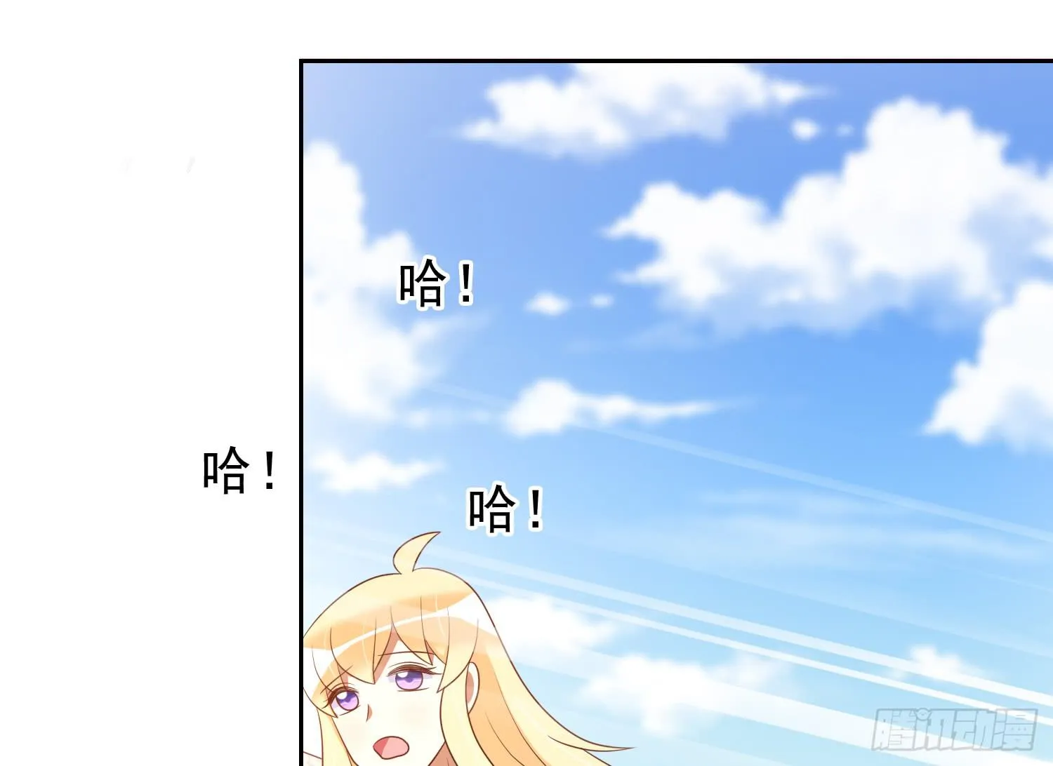 逃 第20页