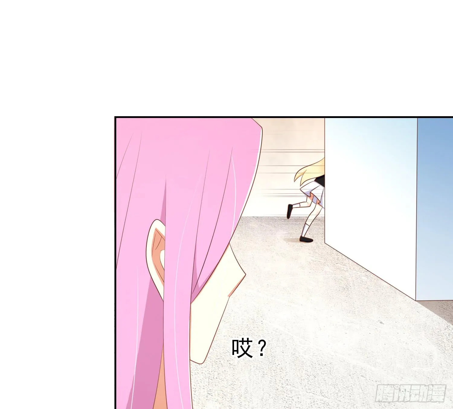逃 第23页