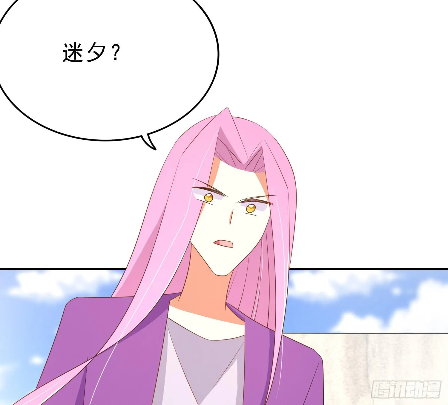 逃 第25页