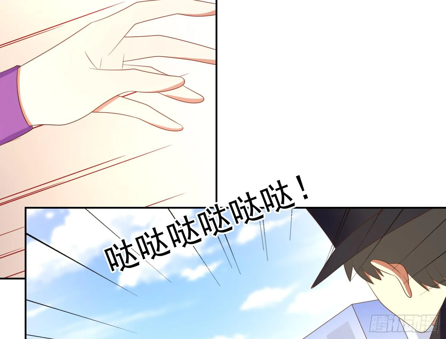逃 第28页