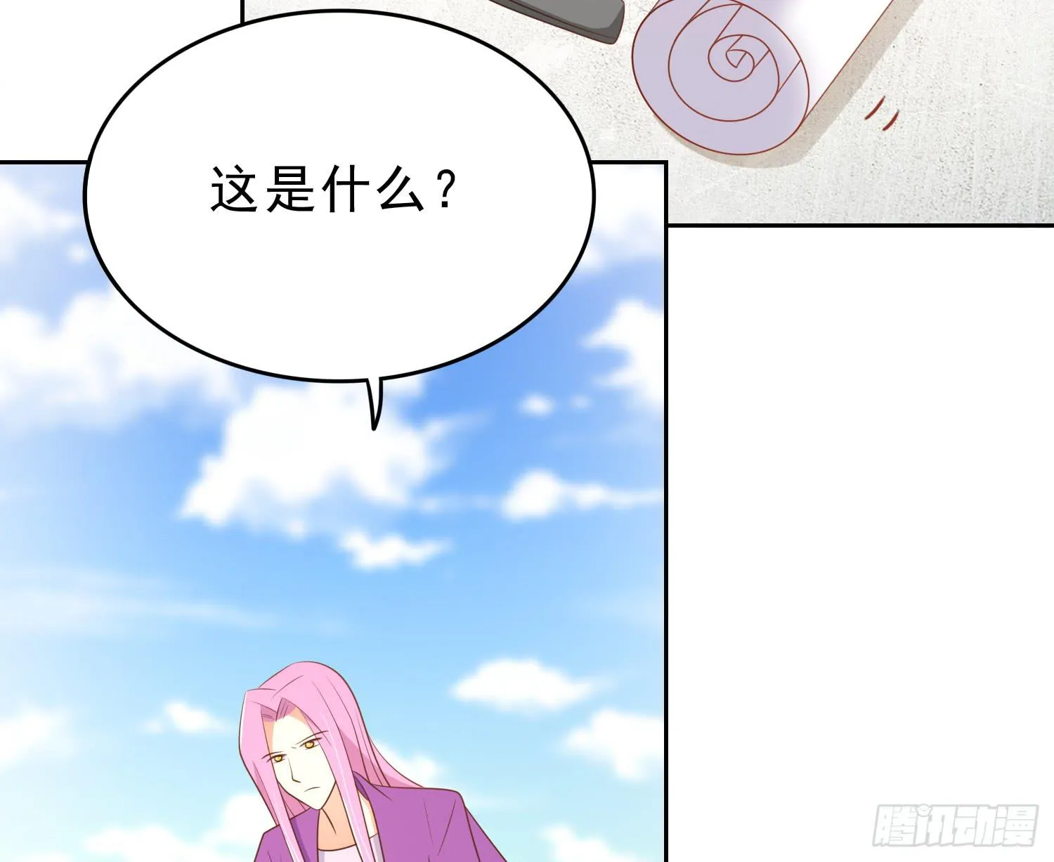 逃 第33页