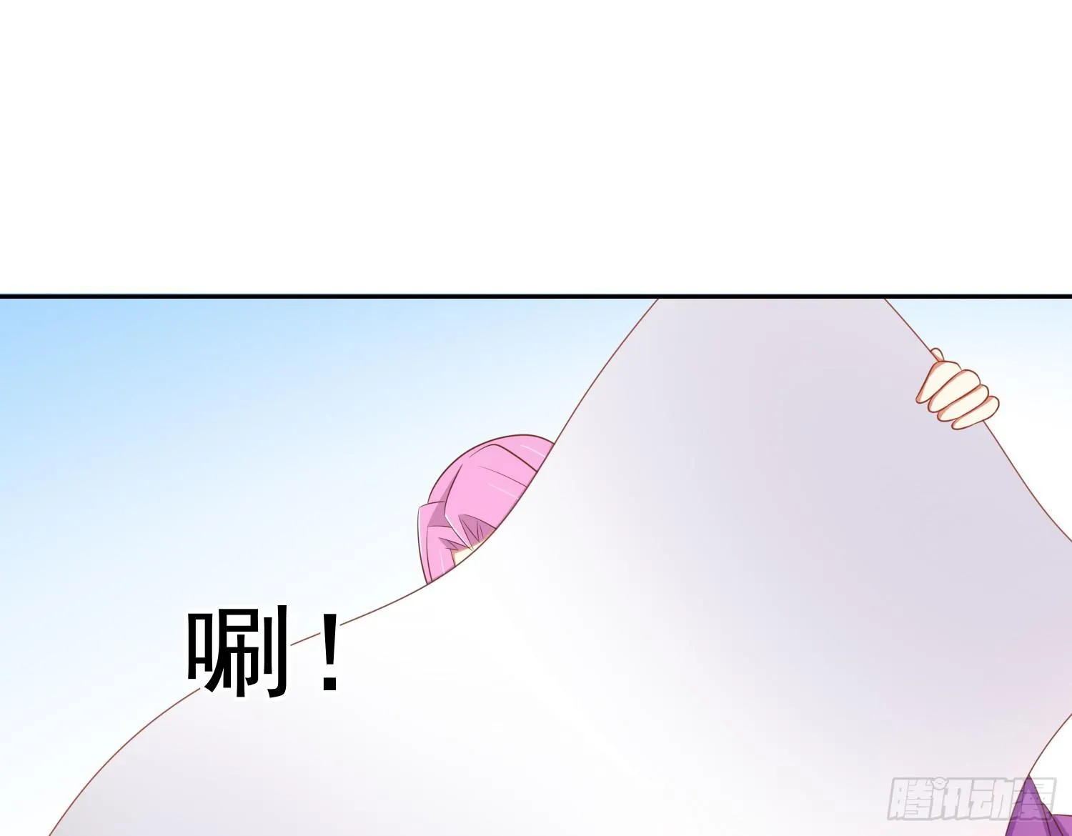 逃 第35页
