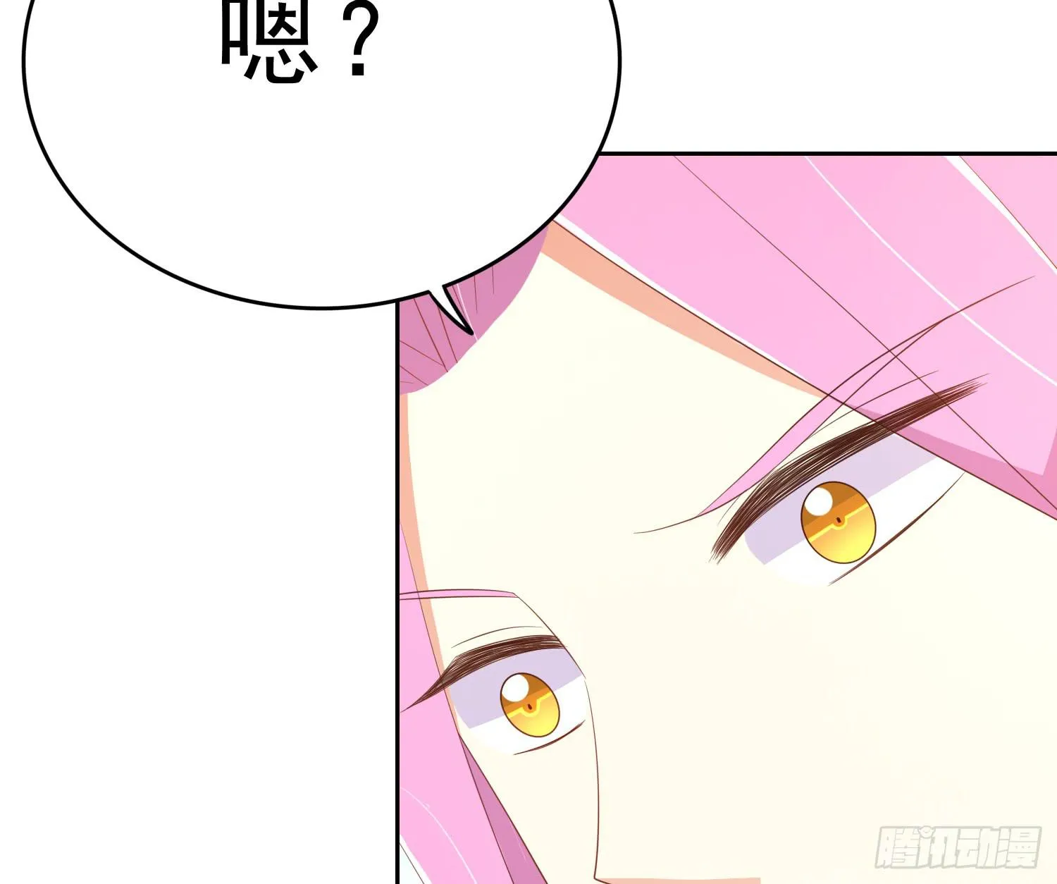 逃 第37页
