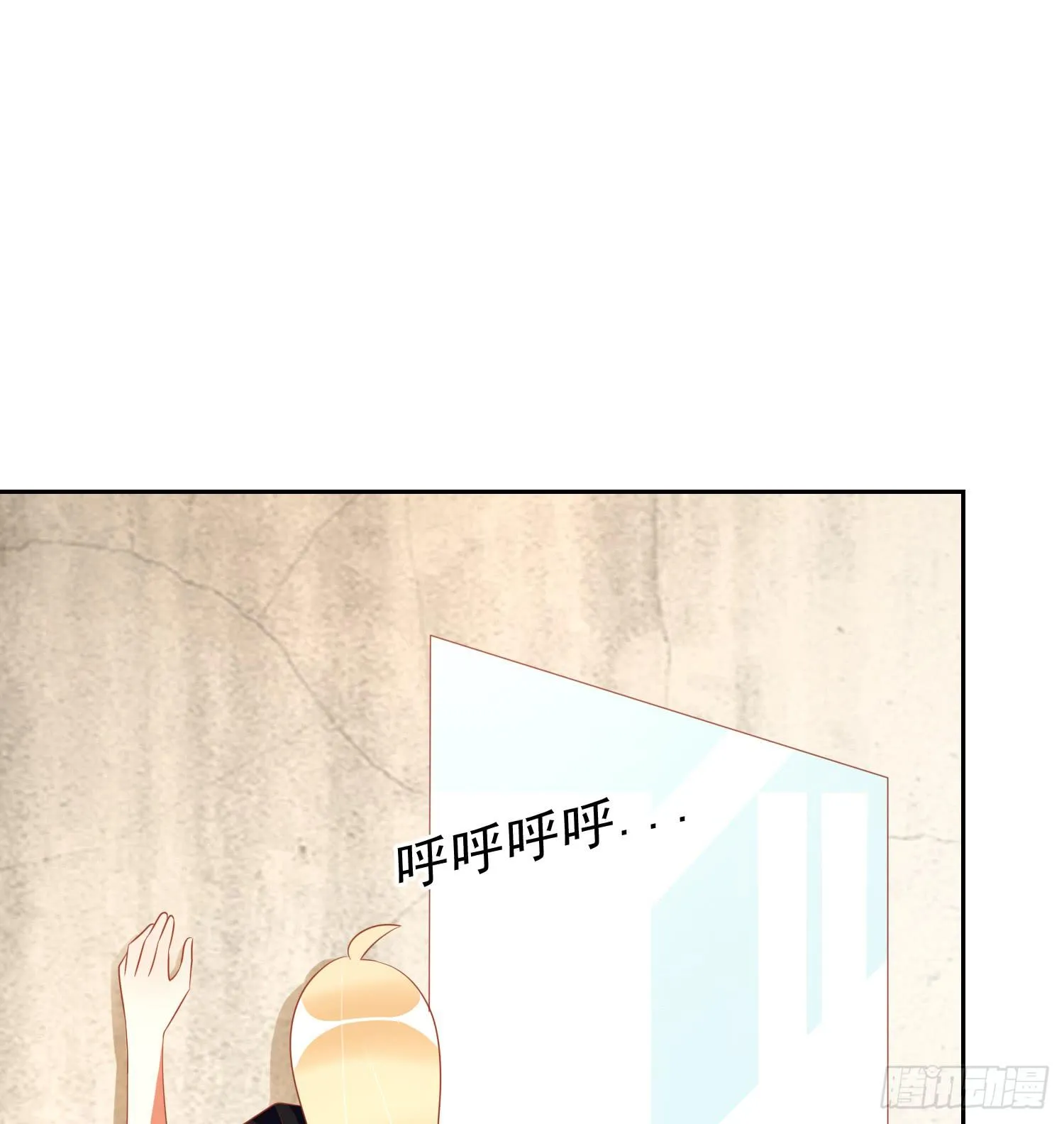 逃 第39页