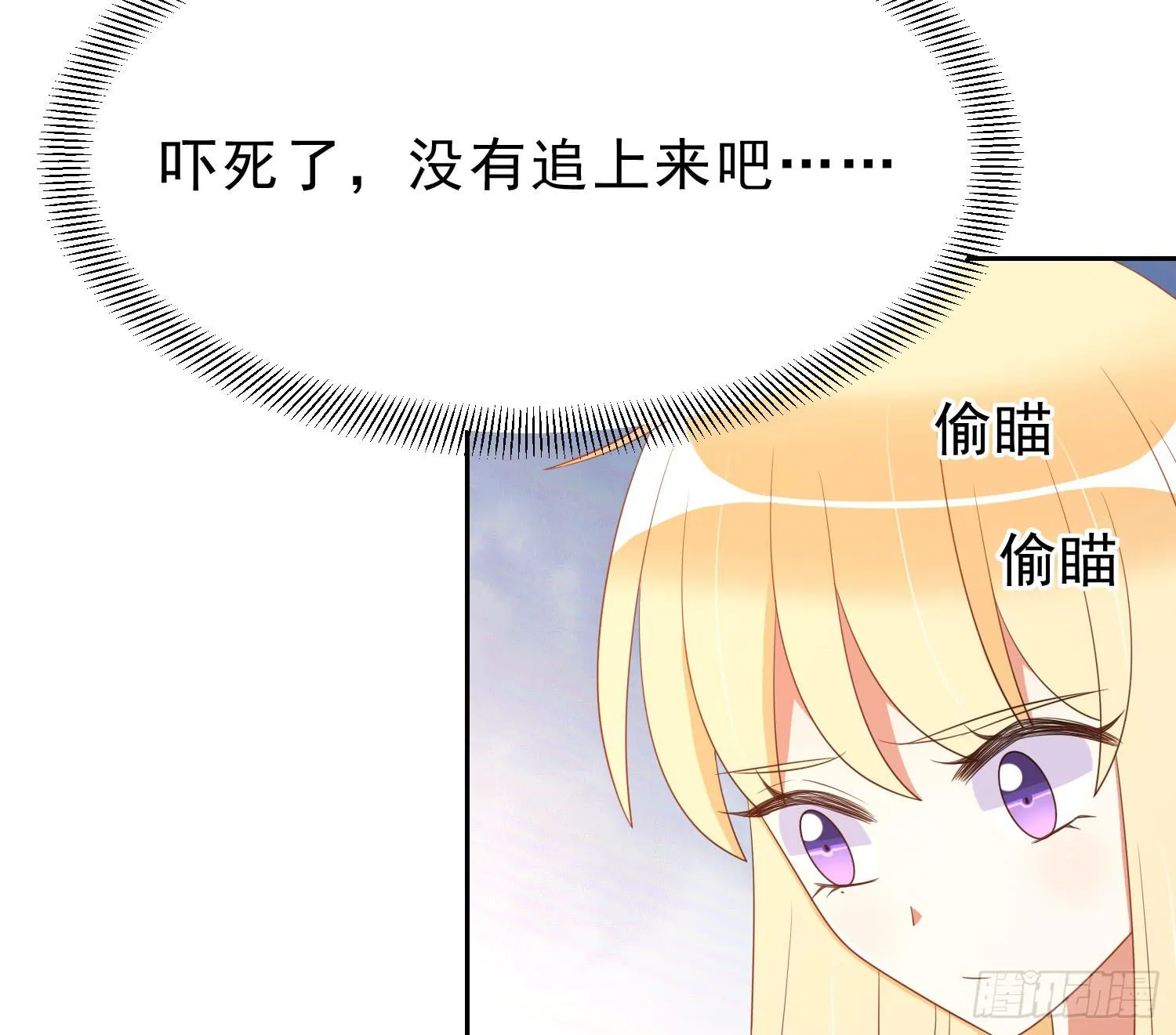 逃 第41页
