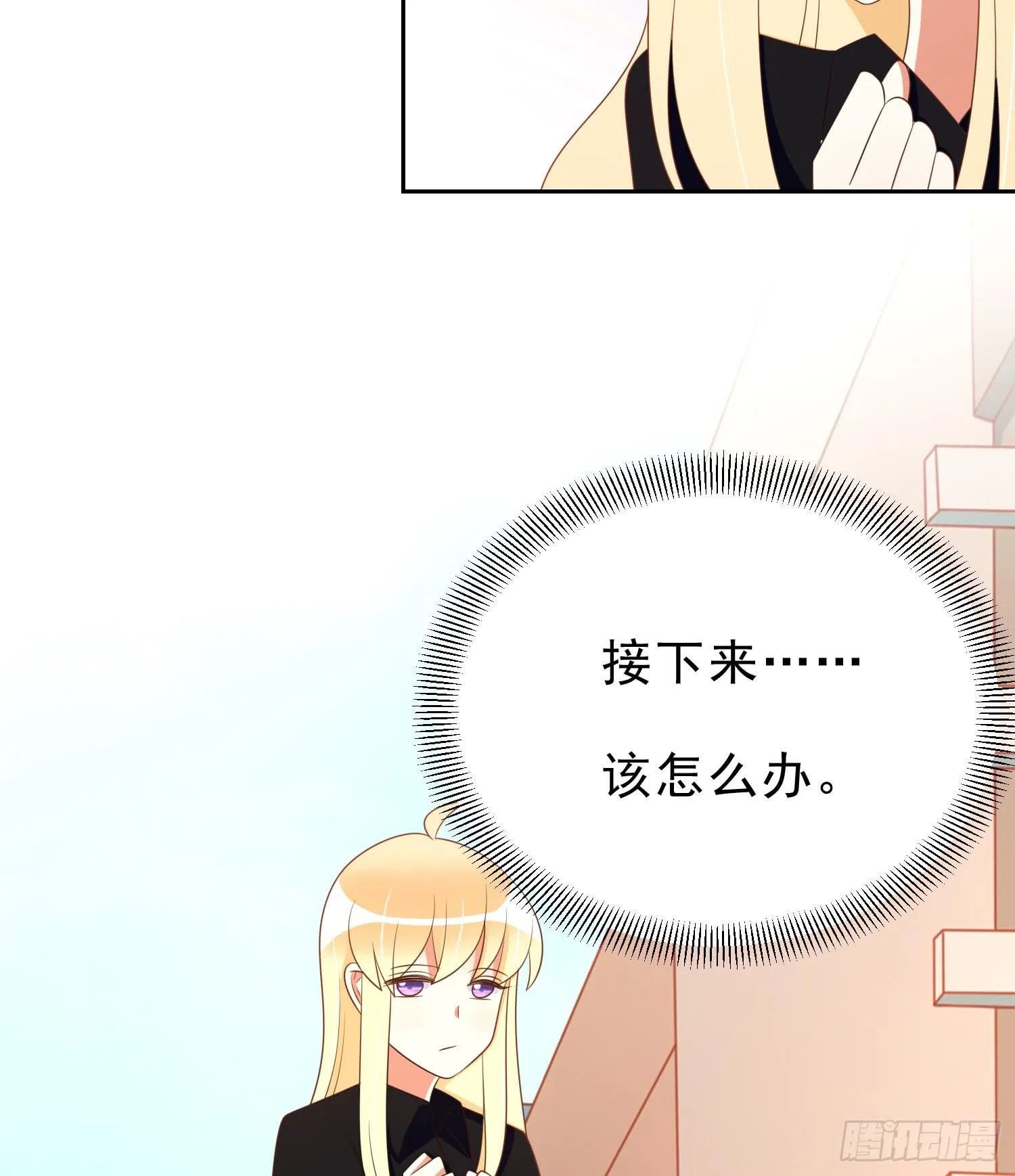 逃 第42页