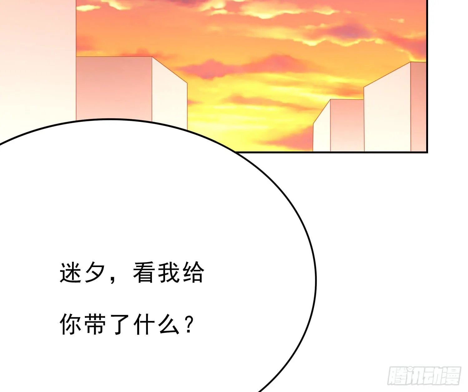 逃 第45页