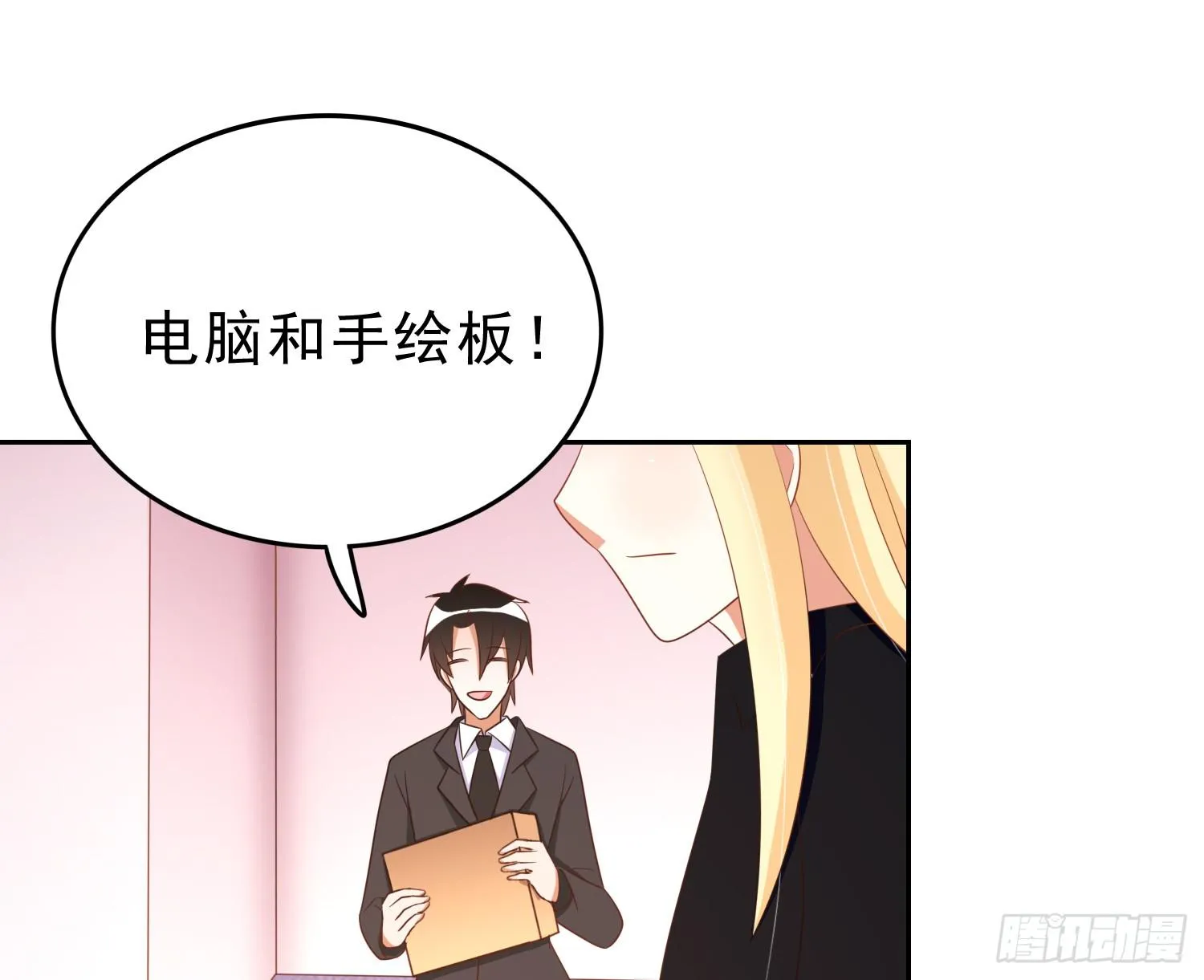 逃 第48页
