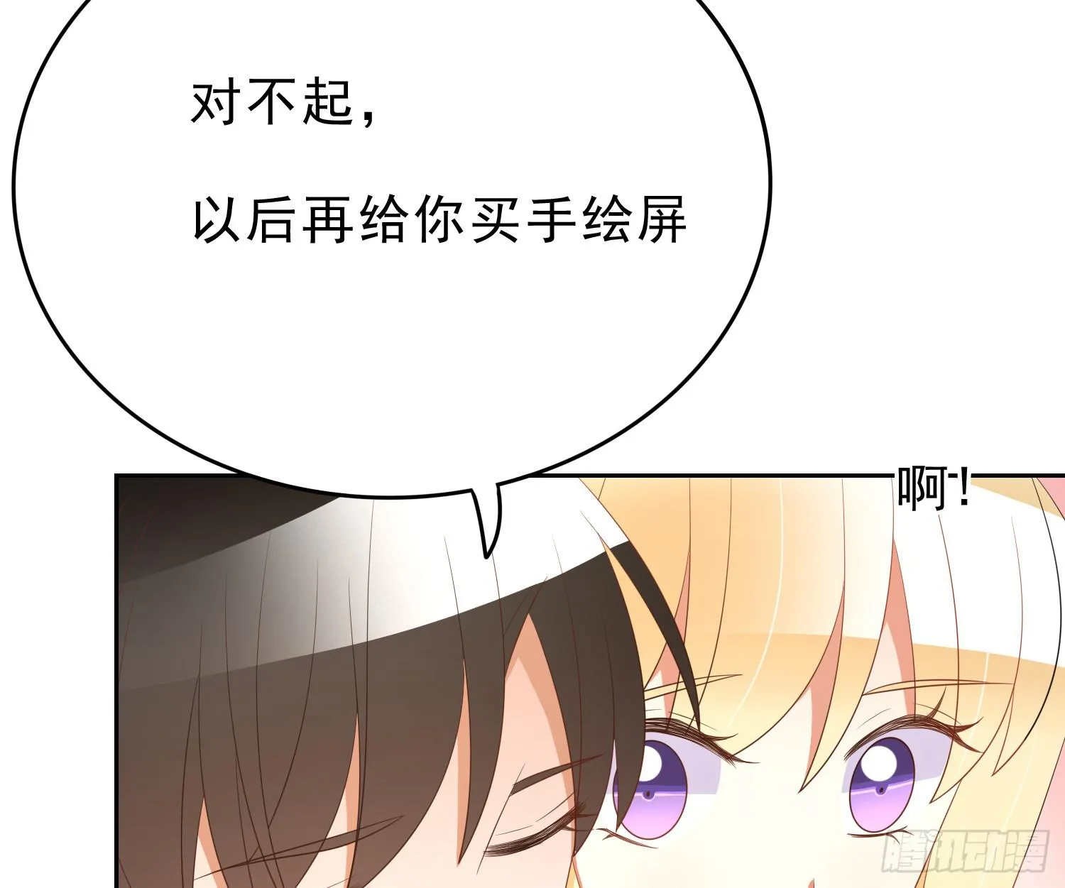 逃 第51页
