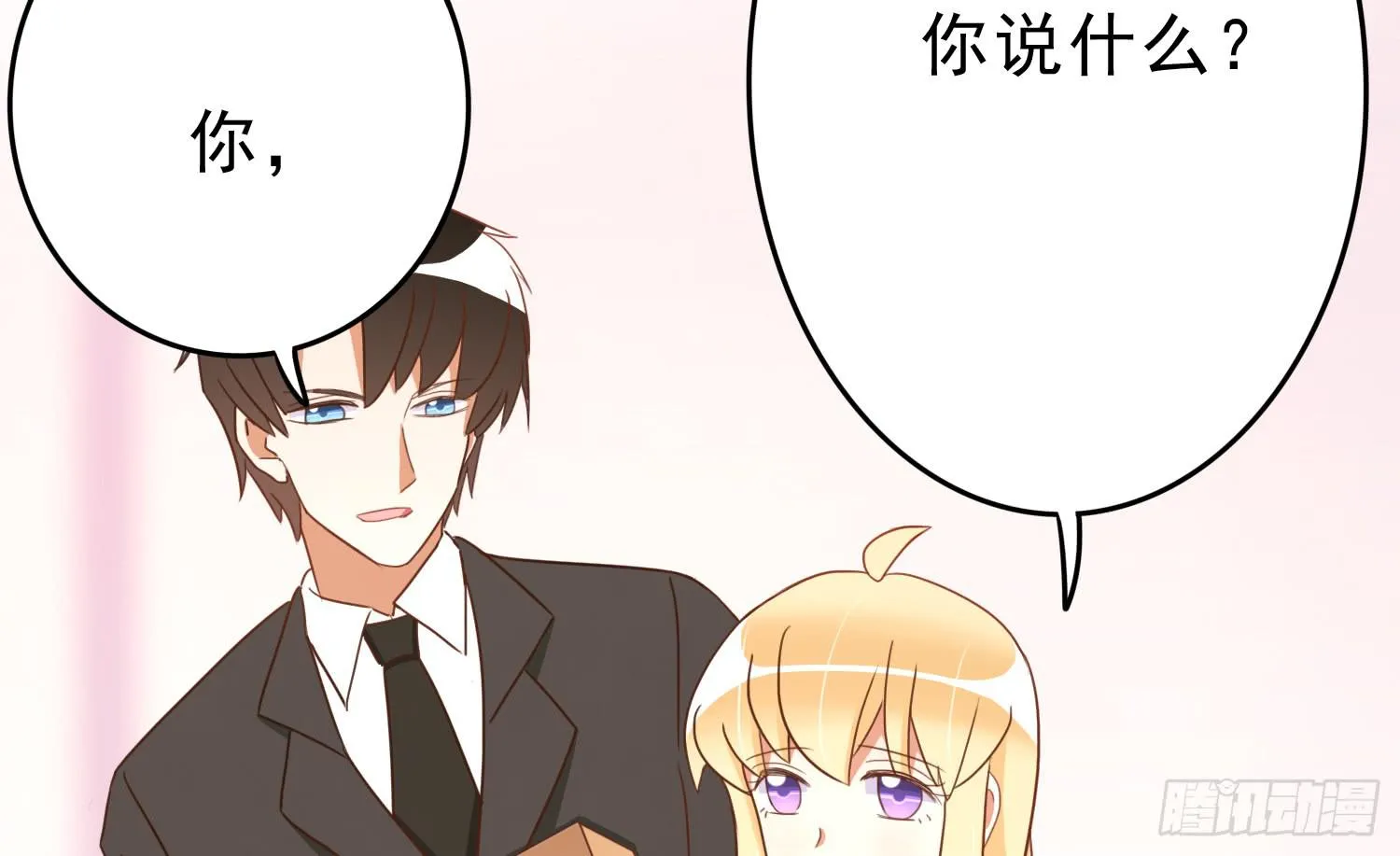 逃 第53页