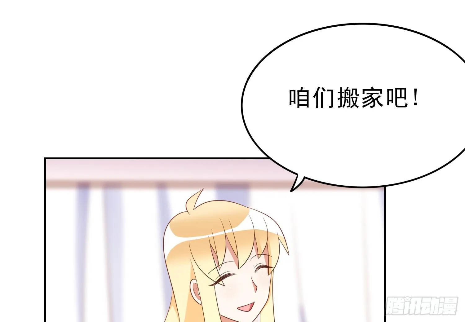 逃 第60页