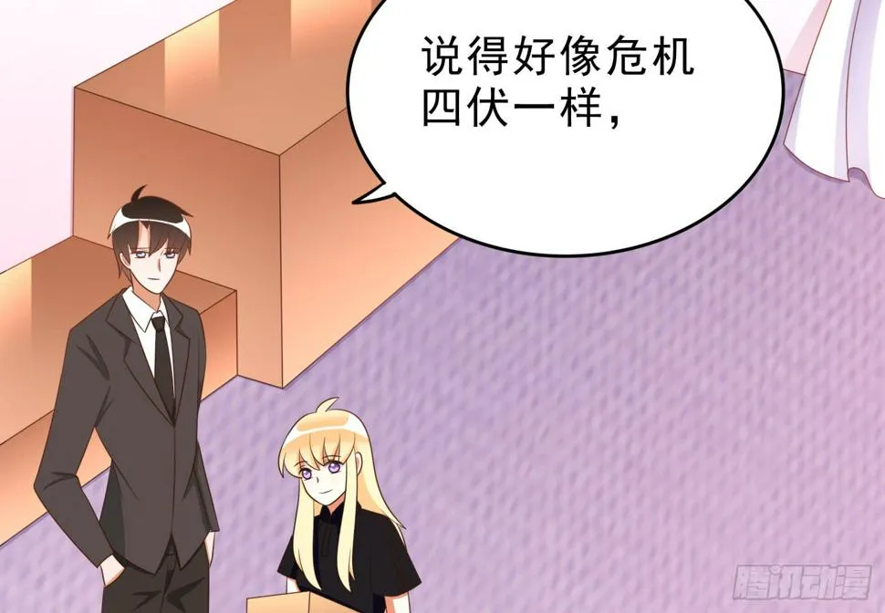 搬家 第7页