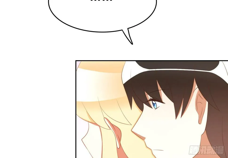 搬家 第15页