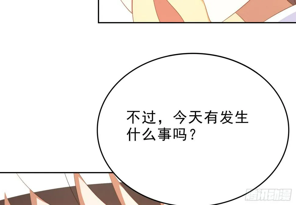 搬家 第16页