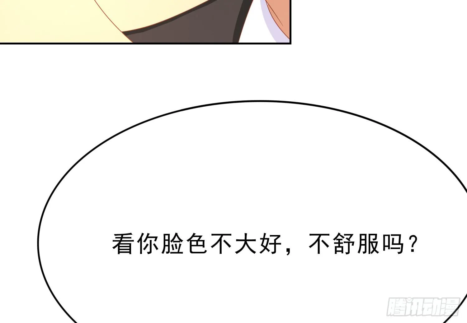 搬家 第18页
