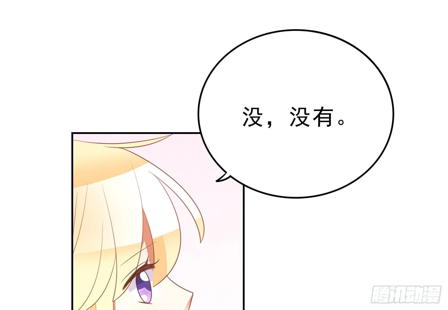 搬家 第21页