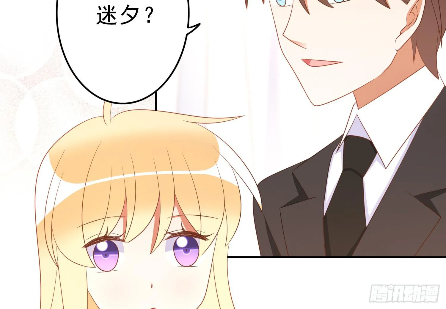搬家 第23页
