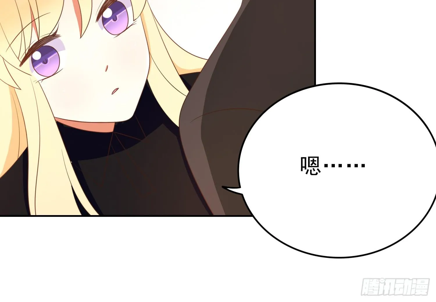 搬家 第30页