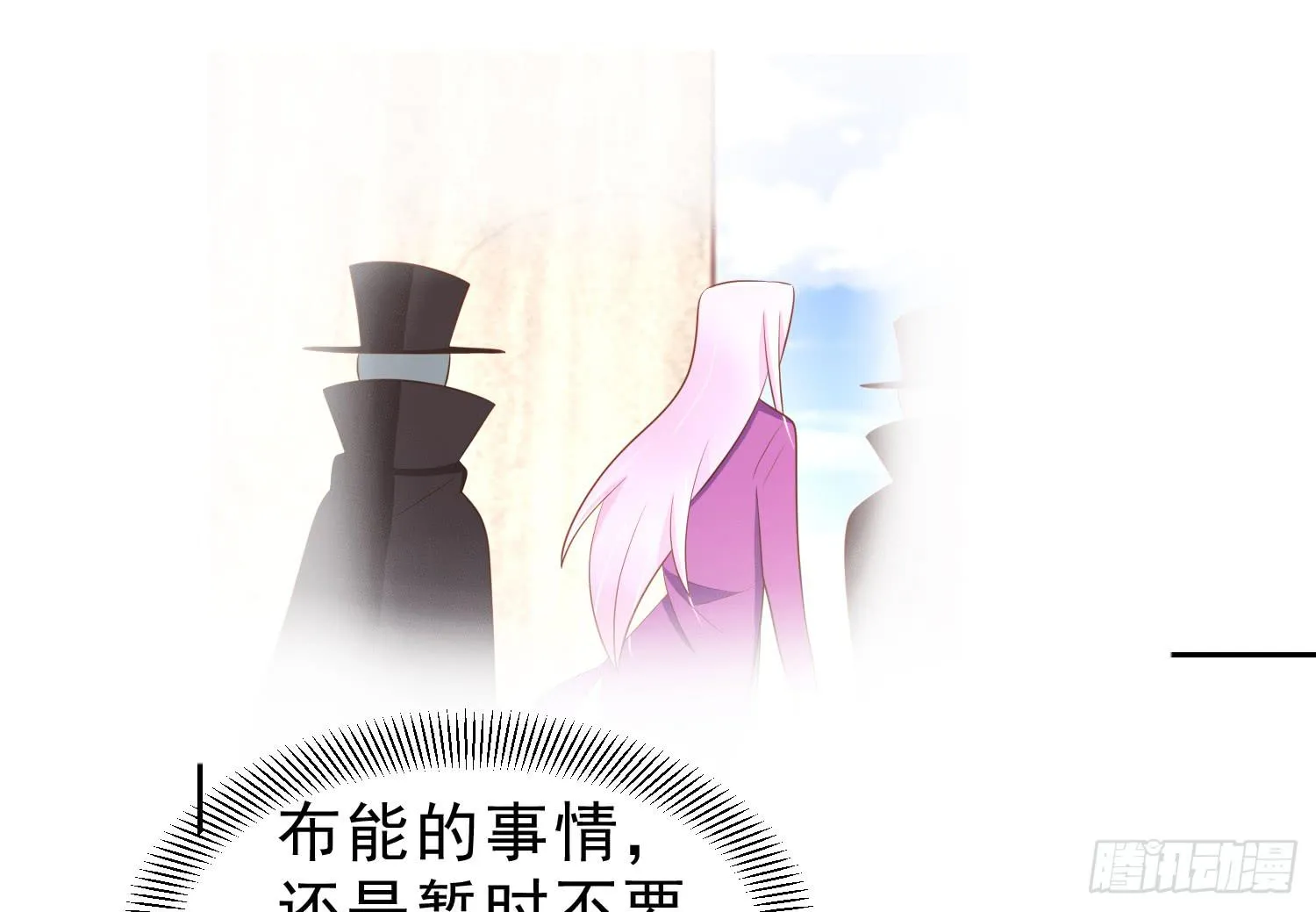 搬家 第31页
