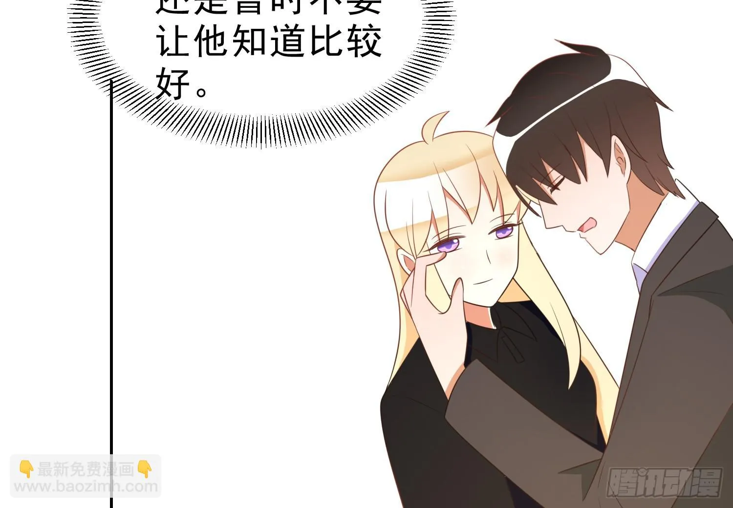 搬家 第32页