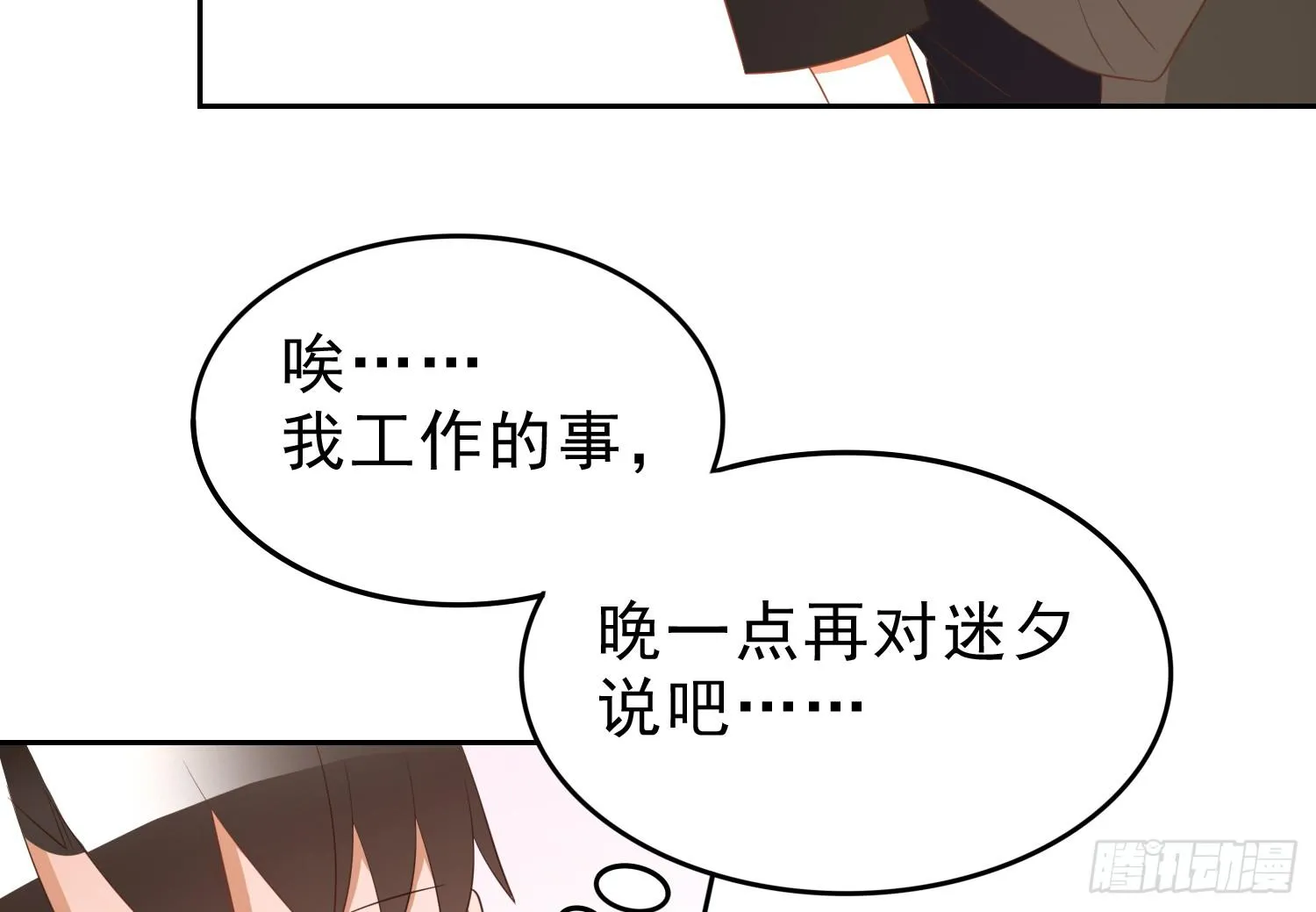 搬家 第33页