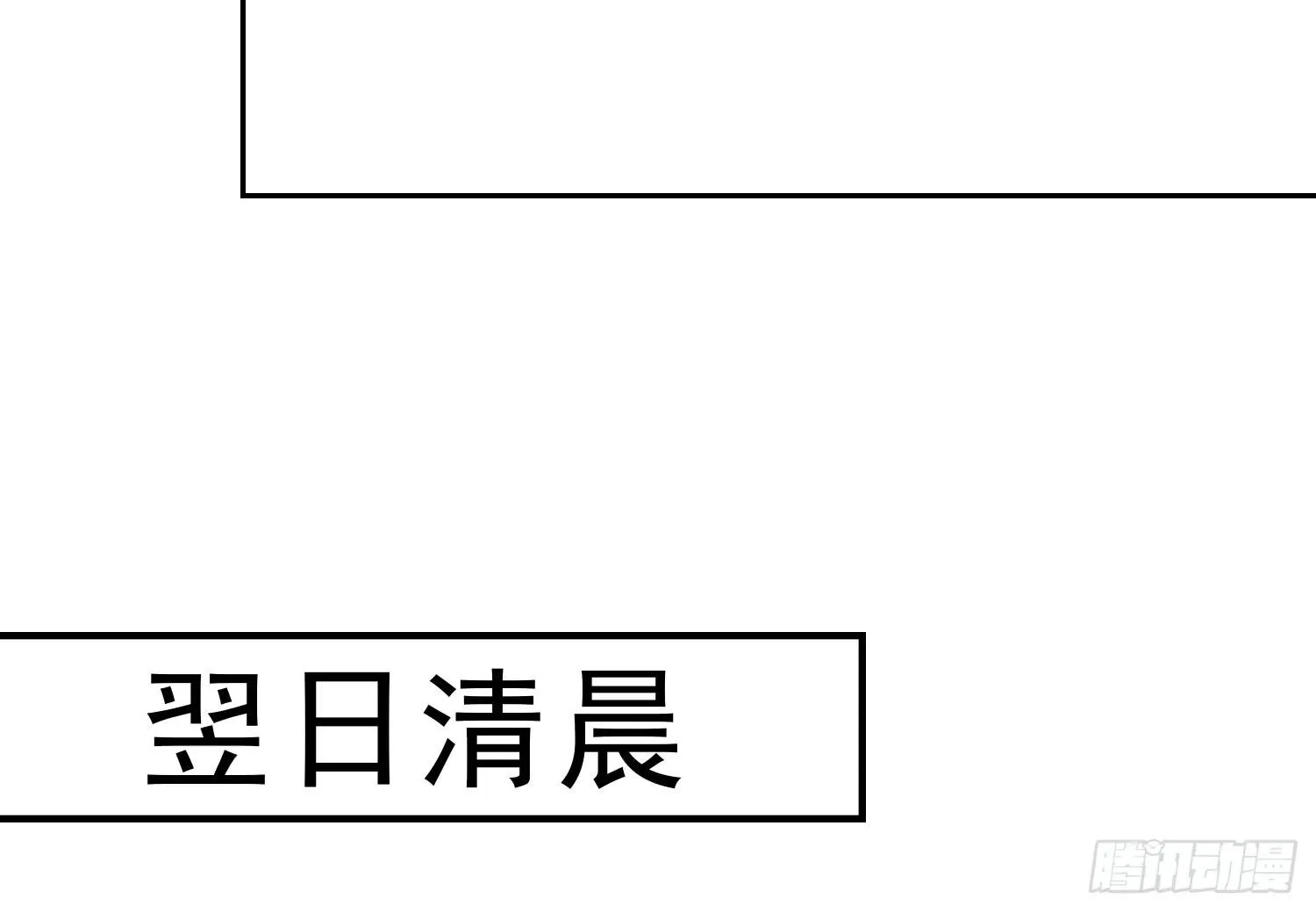 搬家 第38页