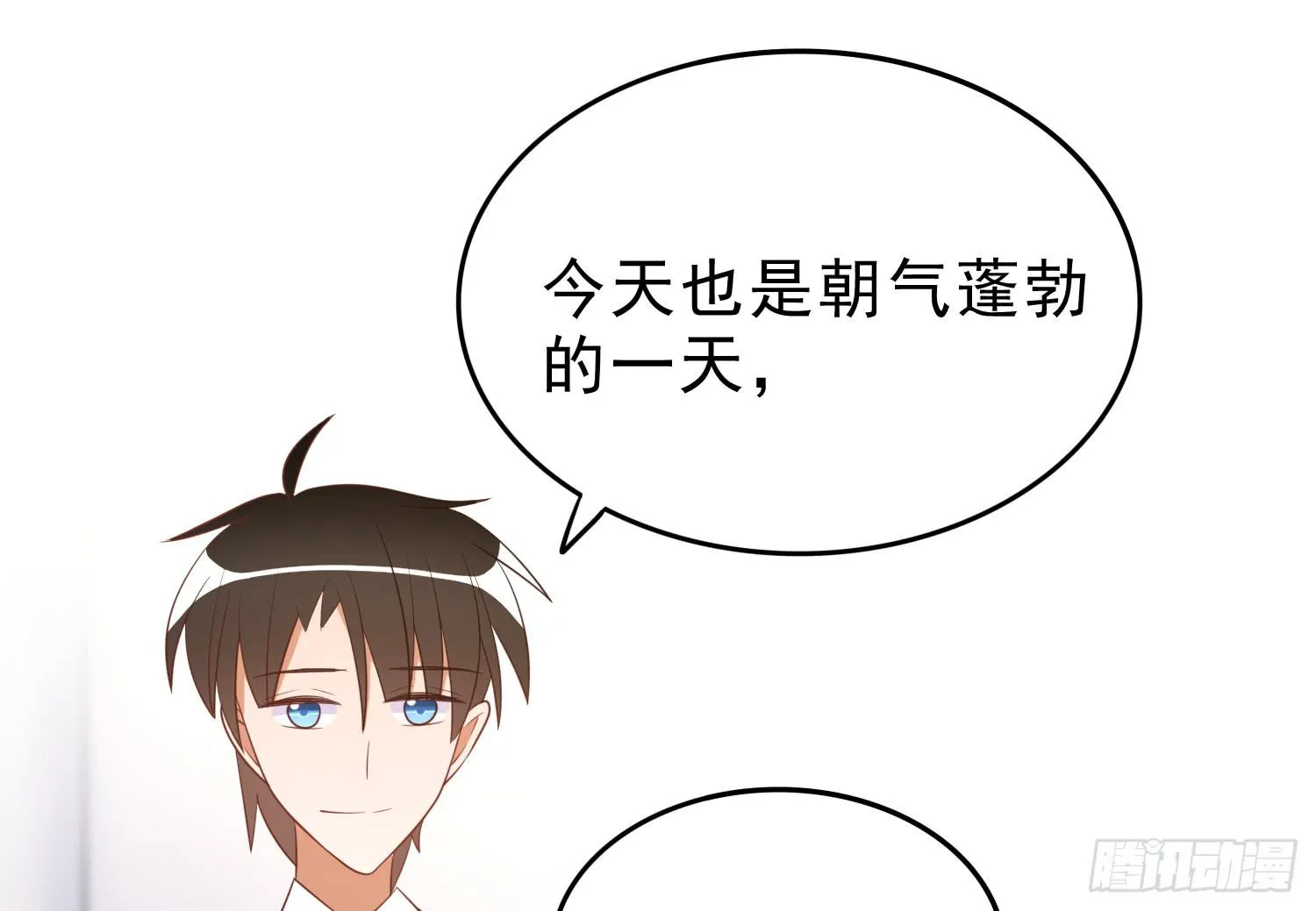 搬家 第41页