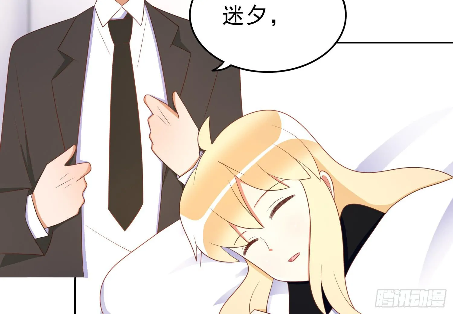 搬家 第42页