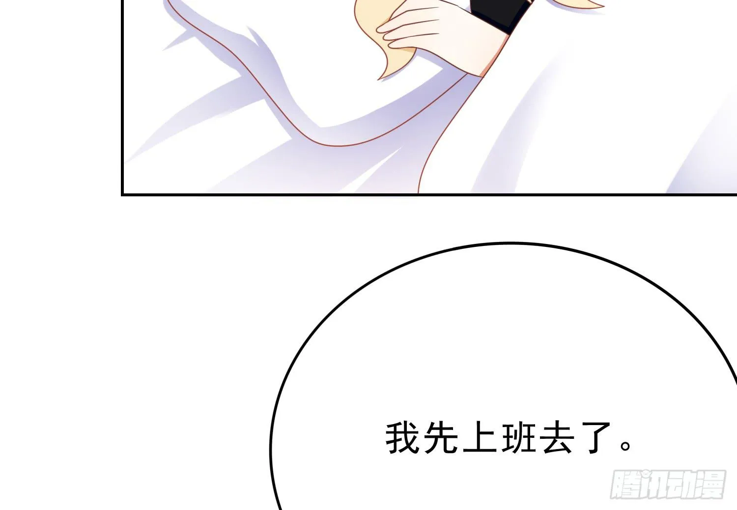 搬家 第43页