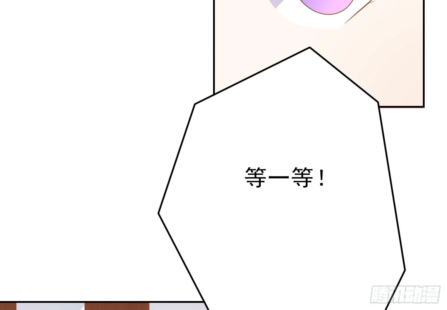 搬家 第48页