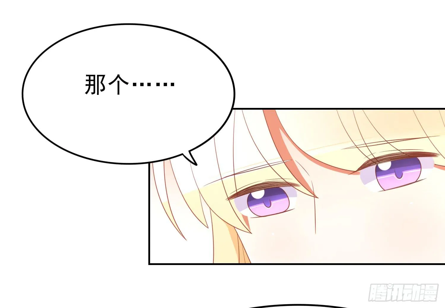 搬家 第51页