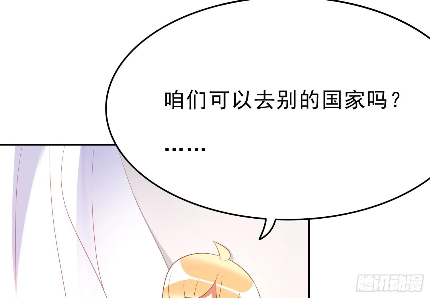 搬家 第52页