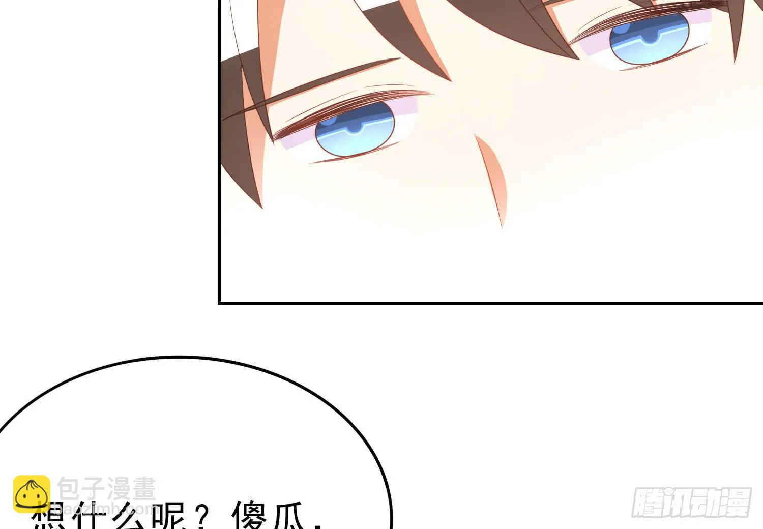 搬家 第54页
