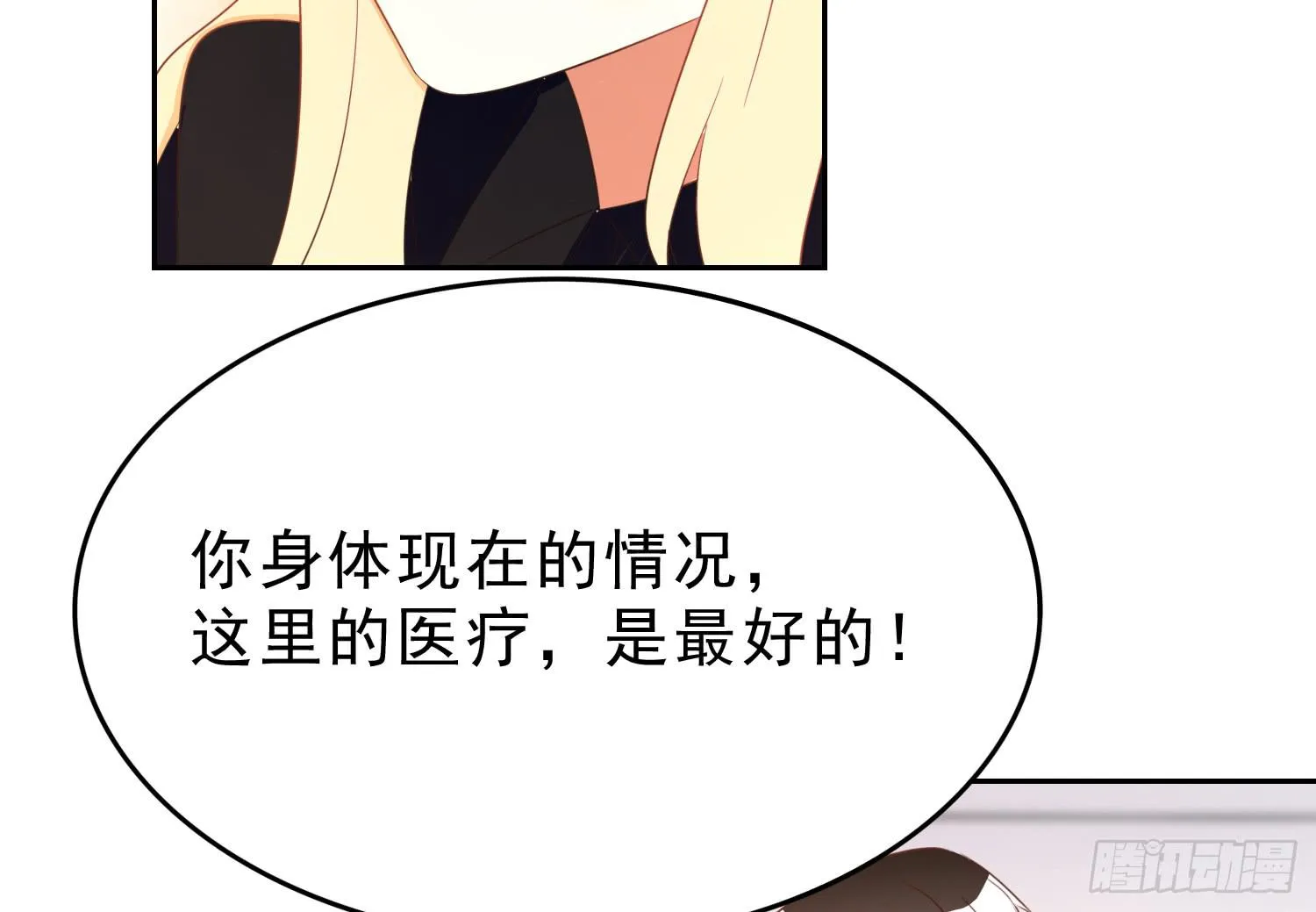 搬家 第56页