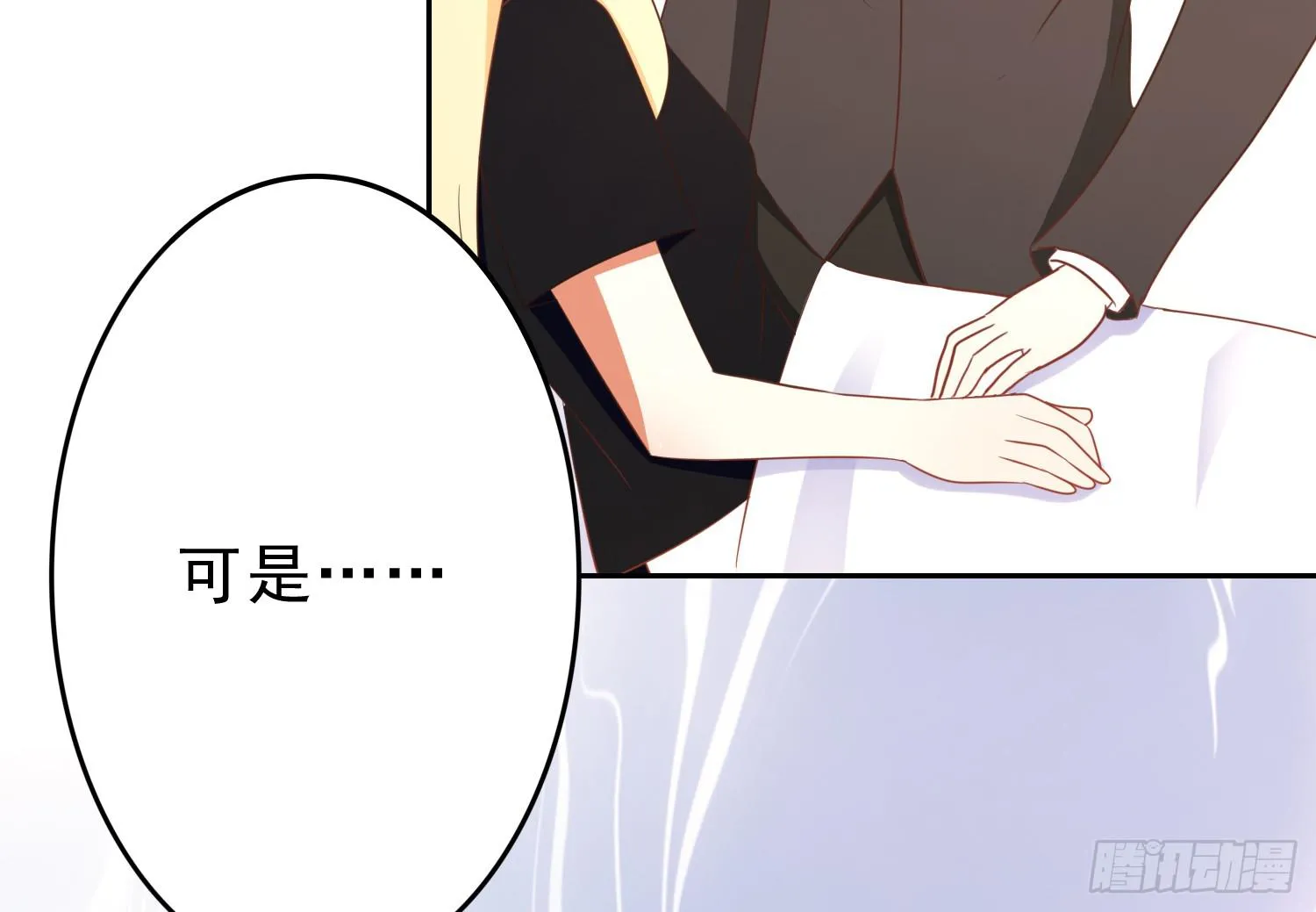 搬家 第58页