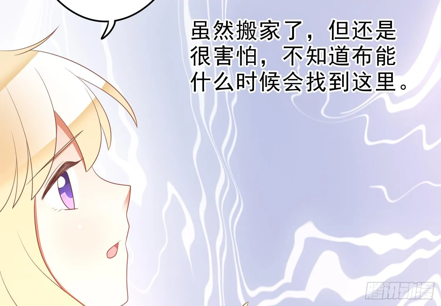 搬家 第59页