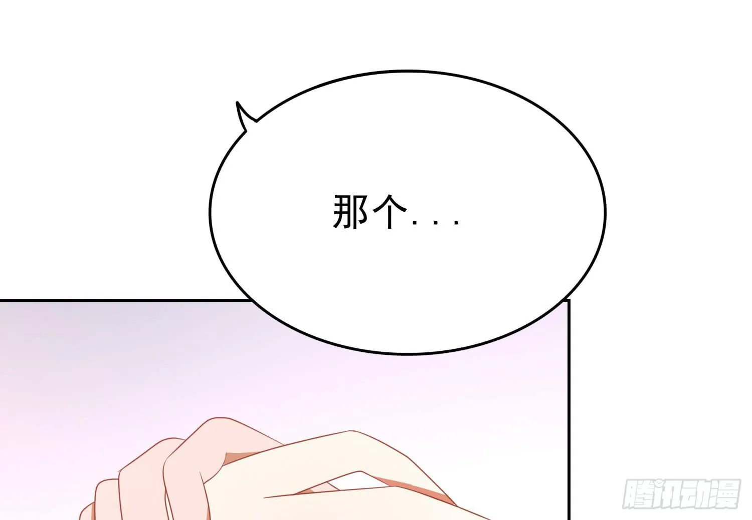 搬家 第61页