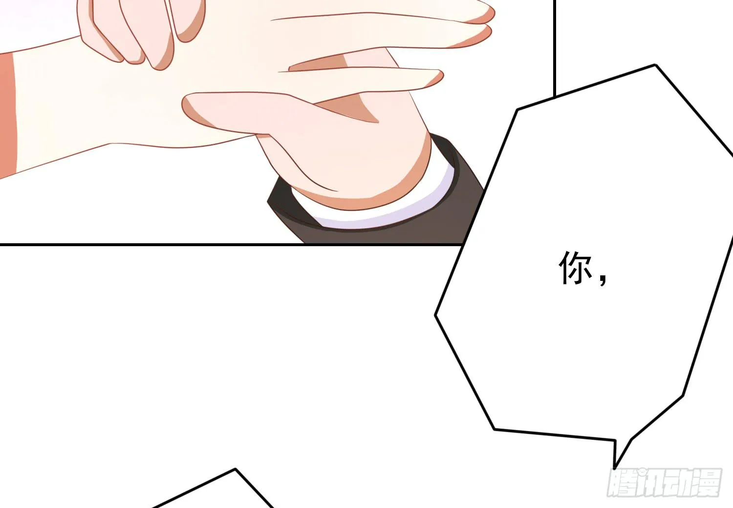 搬家 第62页