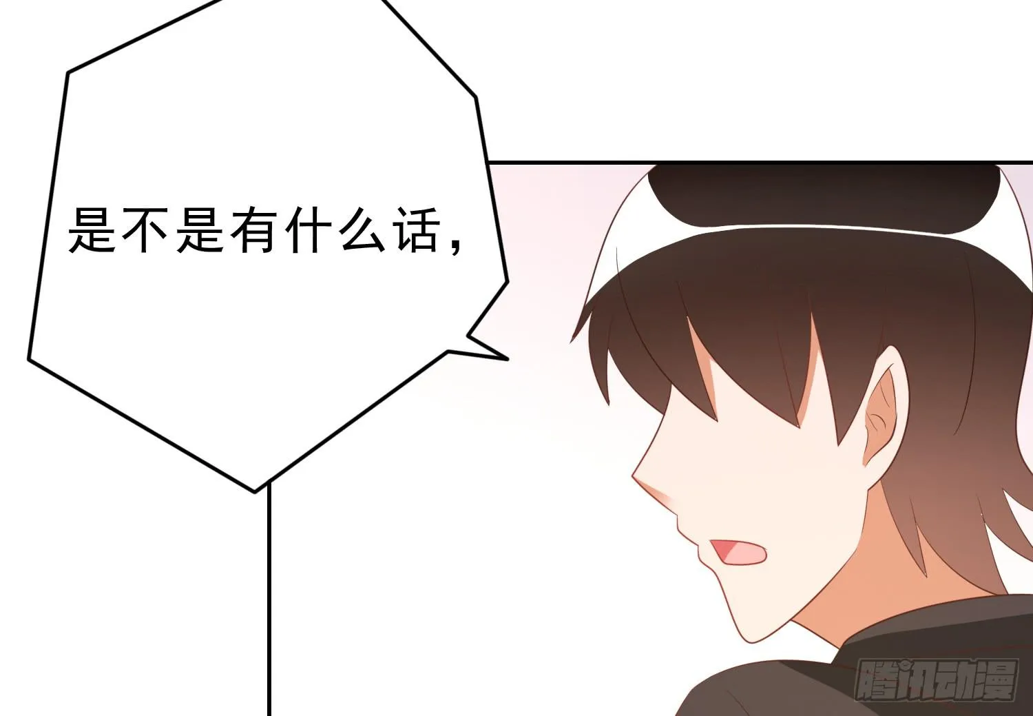 搬家 第63页