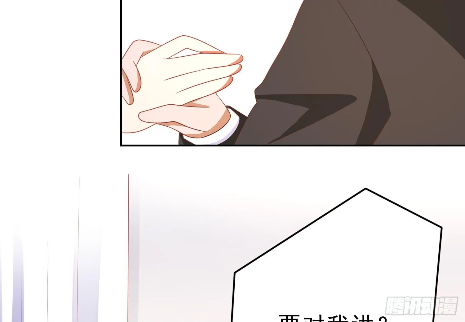 搬家 第64页