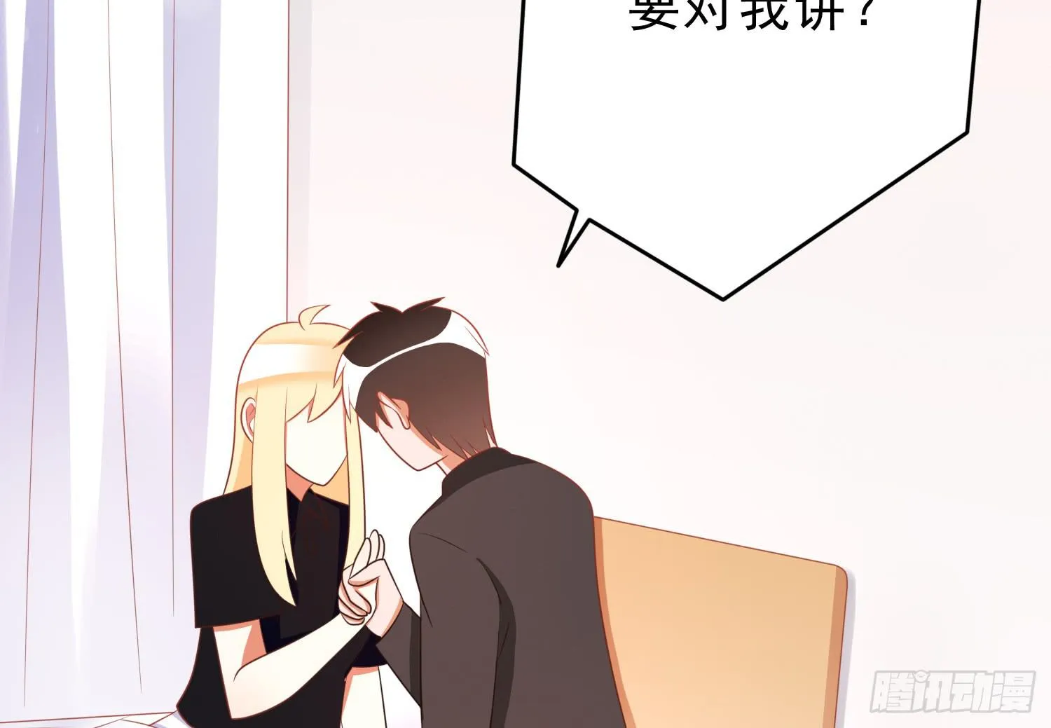 搬家 第65页
