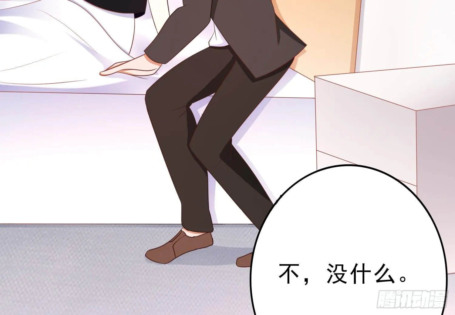 搬家 第66页