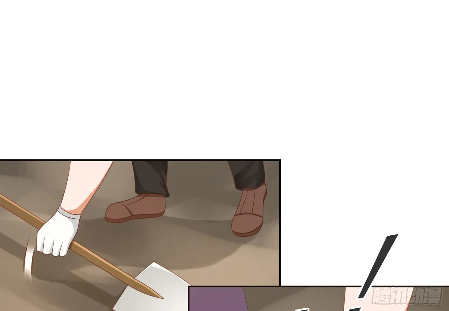 夺路 第9页
