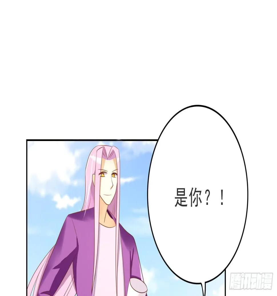 夺路 第11页