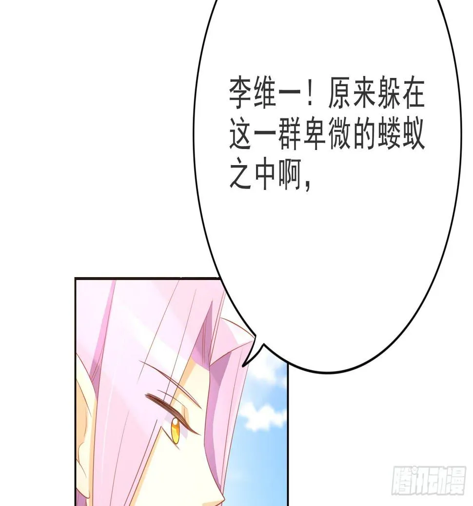 夺路 第13页