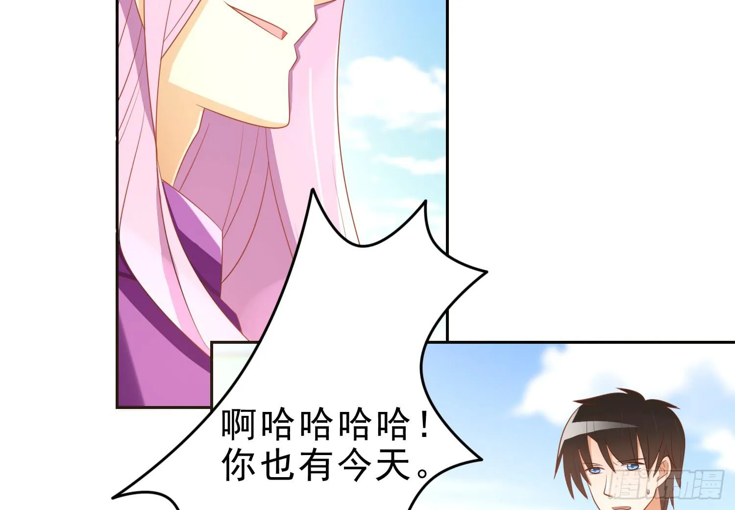 夺路 第14页