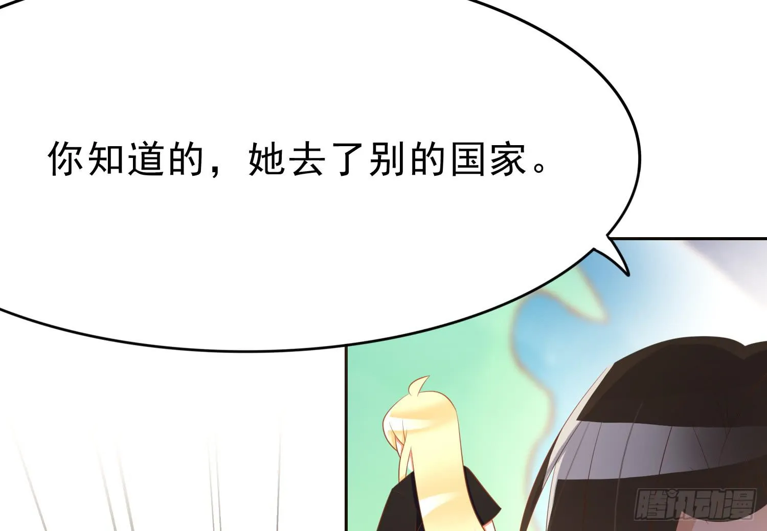夺路 第18页
