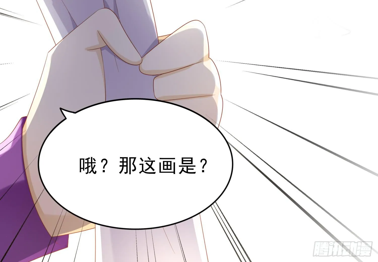 夺路 第20页