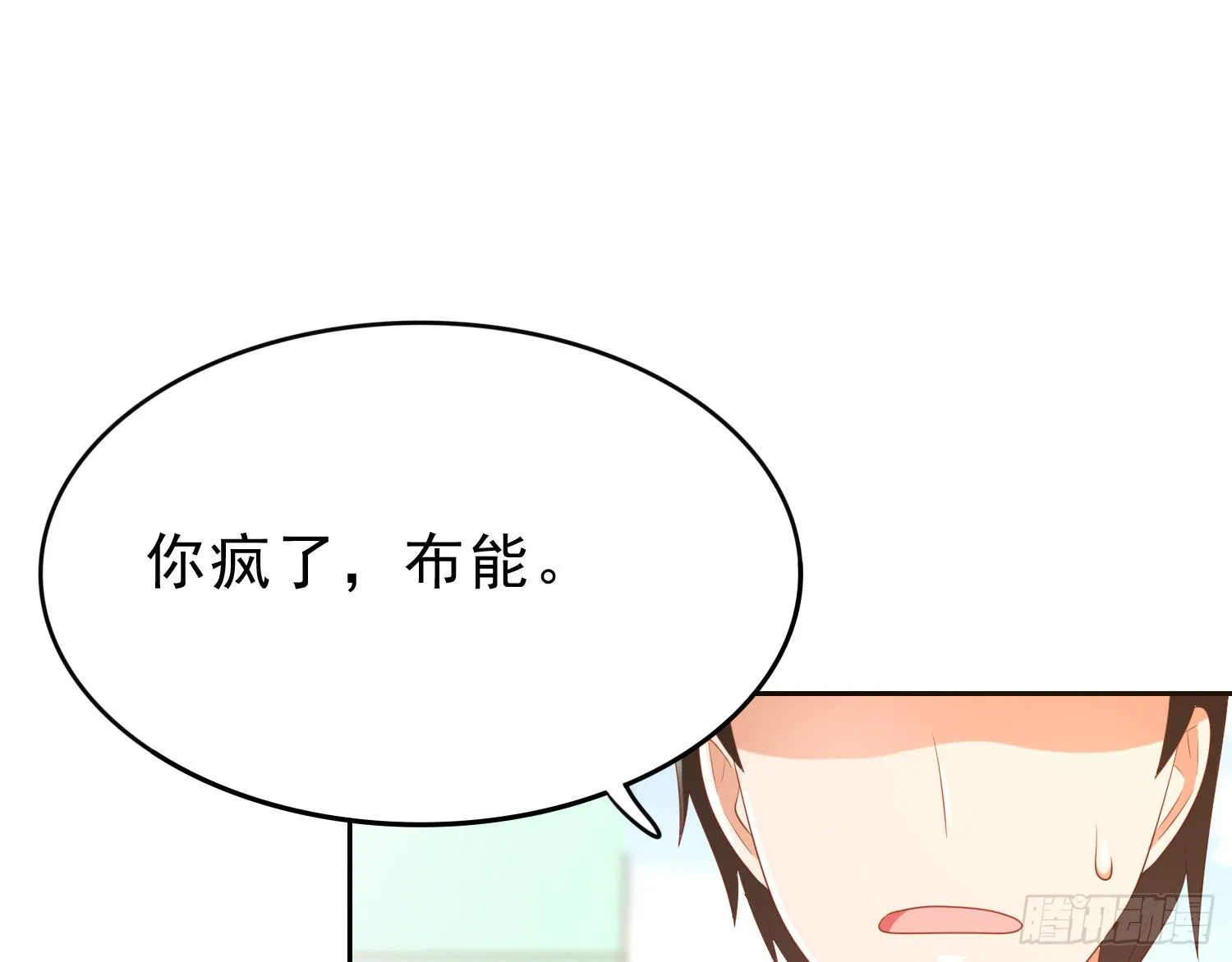 夺路 第31页
